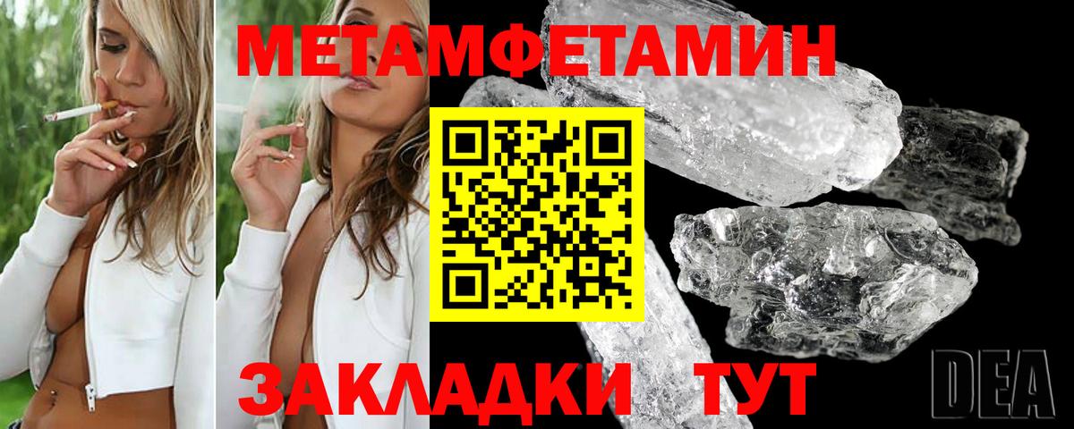 АМФЕТАМИН VHQ Егорьевск