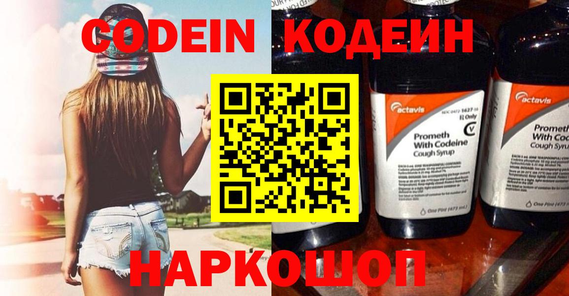 Мефедрон   Гашиш  Егорьевск  КОКАИН  A-PVP СОЛЬ   Вход с VPN  Марихуана  МДМА 