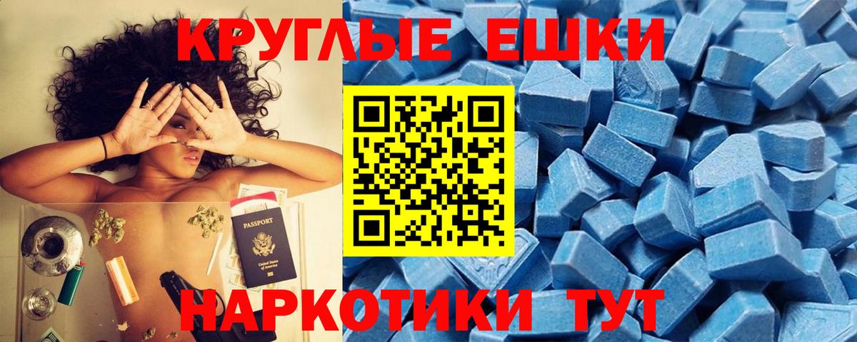 Егорьевск  Экстази бентли  Вход с VPN  Ecstasy  Ecstasy louis Vuitton 