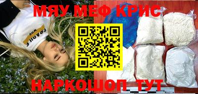 бутират Лесосибирск