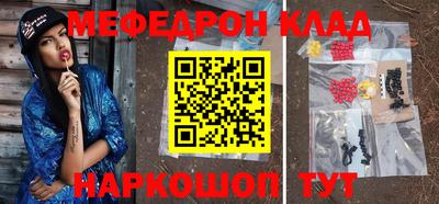 spice Ливны