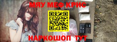spice Ливны