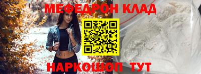 spice Ливны