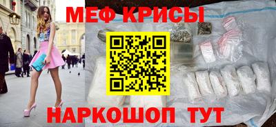 spice Ливны