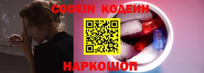 бутират Лесосибирск