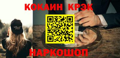бутират Лесосибирск