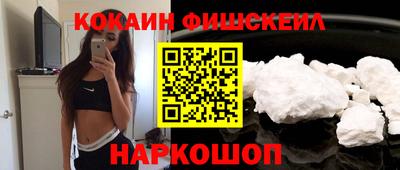 бутират Лесосибирск