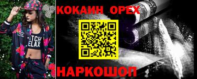 бутират Лесосибирск