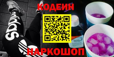 spice Ливны
