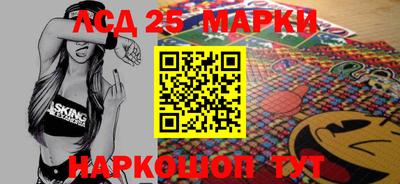 наркотики Мариинск