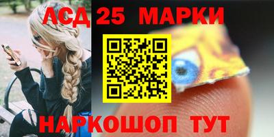 spice Ливны
