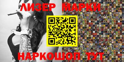 круглые Ликино-Дулёво