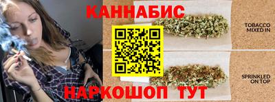 бутират Лесосибирск