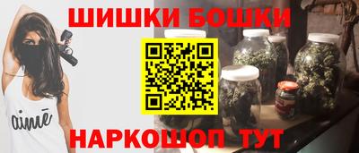 бутират Лесосибирск