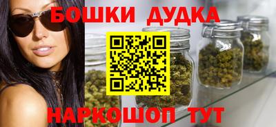 бутират Лесосибирск