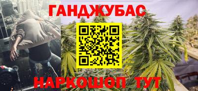 бутират Лесосибирск
