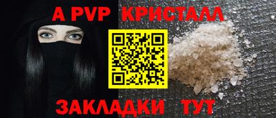 spice Ливны