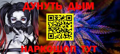 бутират Лесосибирск
