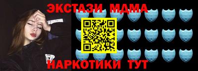бутират Лесосибирск