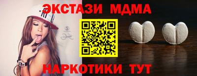spice Ливны