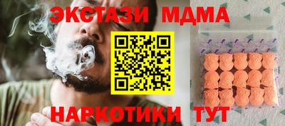 бутират Лесосибирск