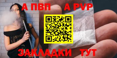 стаф Малоярославец