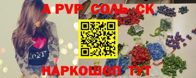 бутират Лесосибирск