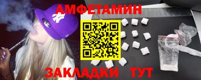 spice Ливны