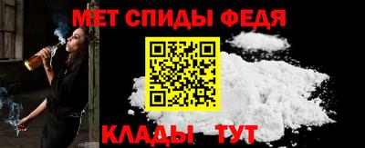 spice Ливны