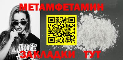 бутират Лесосибирск