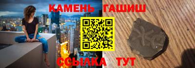 spice Ливны