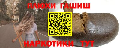 spice Ливны