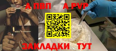 бутират Лесосибирск