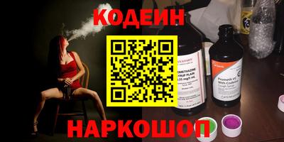 spice Ливны