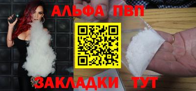 бутират Лесосибирск