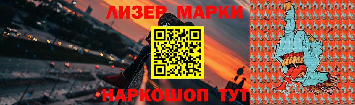 ЛСД экстази кислота  Вход с VPN  Егорьевск 