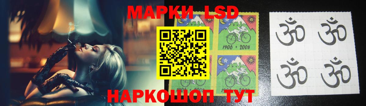 ЛСД экстази кислота Егорьевск