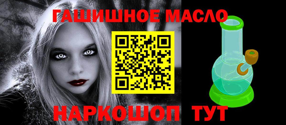 Дистиллят ТГК вейп с тгк  наркота  Егорьевск  гидра ссылка  Вход с VPN  ТГК вейп 
